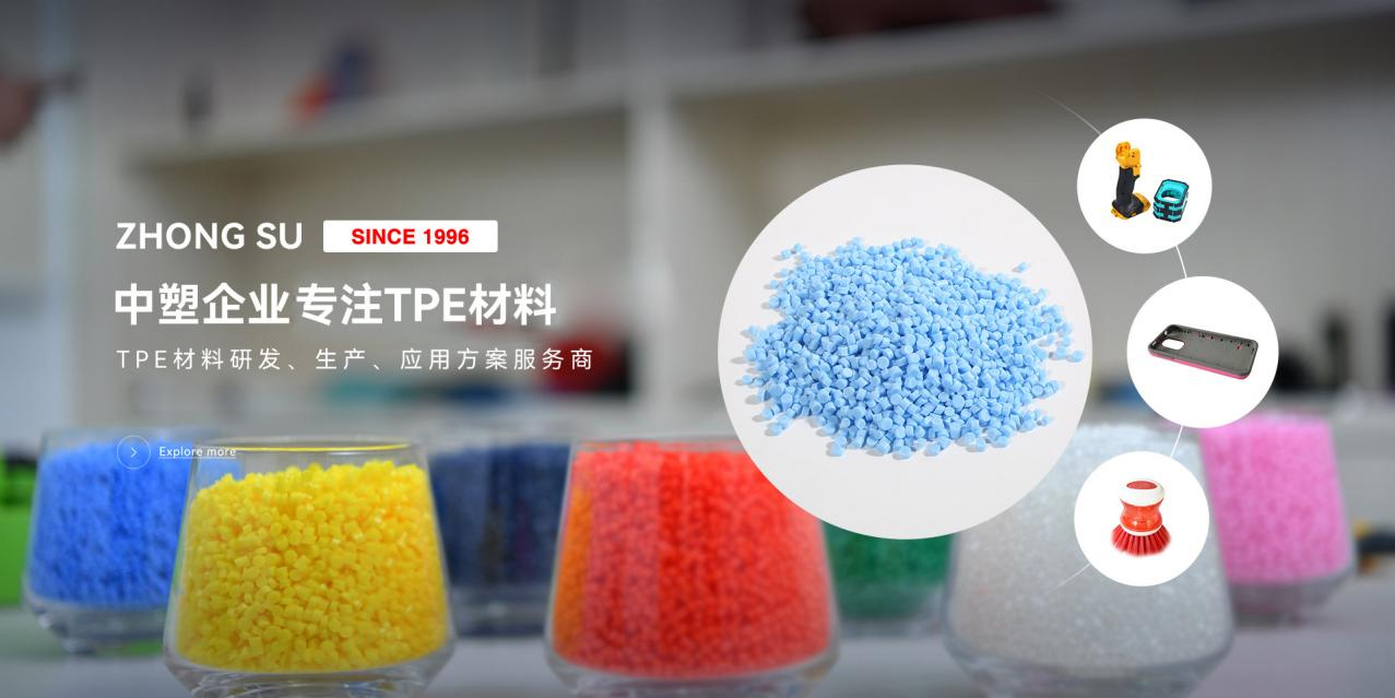 CHINAPLAS 2024國際橡塑展圓滿落幕，中塑企業收獲滿滿！